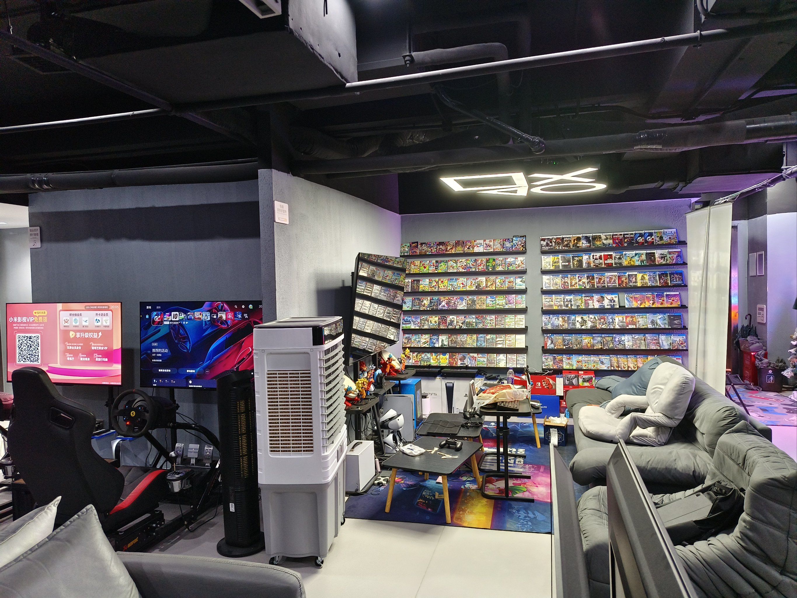 游戏店的悠闲气息