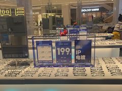 -标准眼镜·蔡司官方授权店(和平路总店)