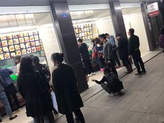 门面-宫廷糕点铺(双林中横路店)