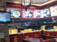 -蔡林记(丹尼斯6天地店)