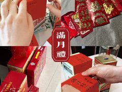 -义乌之心城市生活广场