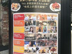 -普乐酱蟹(coex店)
