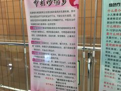 -首都医科大学附属北京潞河医院