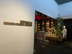 -晟永興烤鸭店(五道口店)