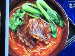 -和府捞面(天河领展广场店)