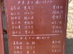 -北京湖广会馆