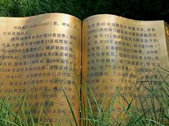 -三味书屋(复兴门内大街店)