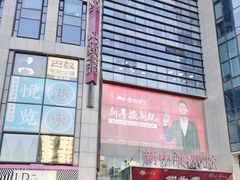 -麦隆咖啡(北大店)