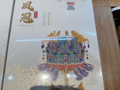 -PAGEONE(北京坊店)