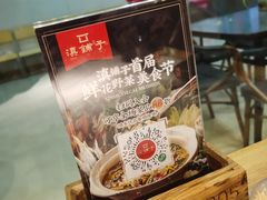 -滇铺子(欣都龙城店)
