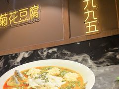 -川味堂·四川豆花(八卦岭店)
