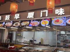 -醉壹号海鲜大排档·老厦门特色菜(厦门美食地标店)