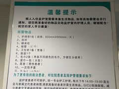 -中国医科大学附属盛京医院(南湖院区)