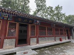-荣国府