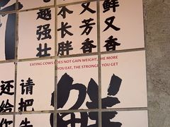 -谭三娘鲜切牛肉自助火锅(星辰汇店)