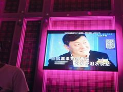 -奥斯汀KTV(金湖店)