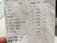 -珍味汤馆·潮汕家乡菜(保利文化广场店)