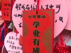 -永兴坊
