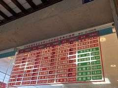 -陆稿荐观前街店