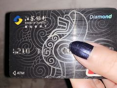 -江苏银行(无锡朝阳支行)