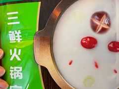 -锅圈食汇火锅烧烤食材超市(工农路店)