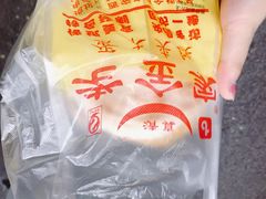 -老金家蛋菜夹馍(西安总店)