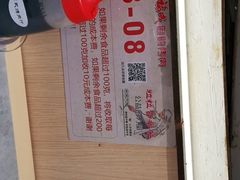 -福成自助烤肉(华冠天地城关店)