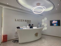 -Let's beauty莱恩轻奢皮肤管理