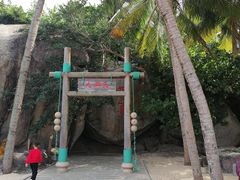 -海南分界洲岛旅游区