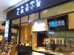 门面-文叔·湖北名小吃·小龙虾(华强北店)