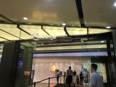 -太二酸菜鱼(广州IFC国金天地店)