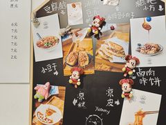 -小豆海棠(嘉兴路店)