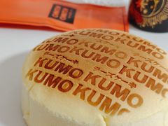 -KUMO KUMO甜品·冰淇淋(深圳壹方城店)