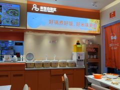 -鱼你在一起(南开天佑城店)