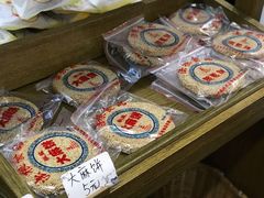 -法根糕点(水北街店)