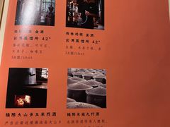 -兮禾酒馆(护国路店)