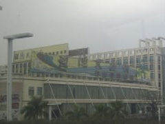 QQ图片20140416143603-渔民新村(番禺总店)