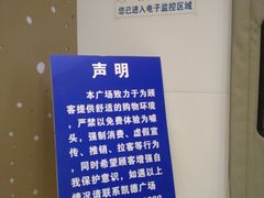 -凯德广场(武胜路店)