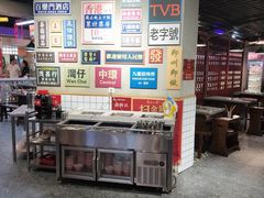-怒火八零串串火锅(大渡口新天泽店)