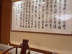 -南京东郊国宾馆