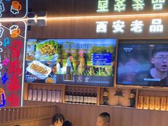 -叁宝烤肉• 西安烧烤(凤城十二路店)