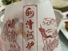 -漕河全驴宴饭店(徐水店)