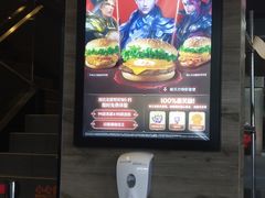 -汉堡王(金鹰天地广场店)