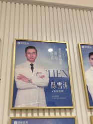 -广州健丽·去眼袋医疗美容机构