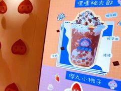 -和气桃桃(宏伊广场店)