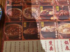 -十六蒲(桂林路店)