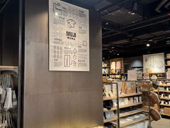 -MUJI无印良品(万象城店)