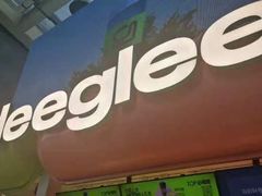 -gleeglee乐溢亦茶(合生汇店)