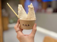 -陕拾叁-西安糕点(北院门创始店)
