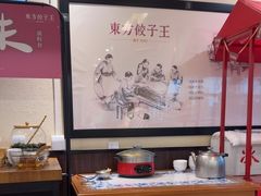 -东方饺子王(和平里店)